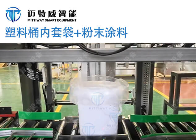 717塑料桶