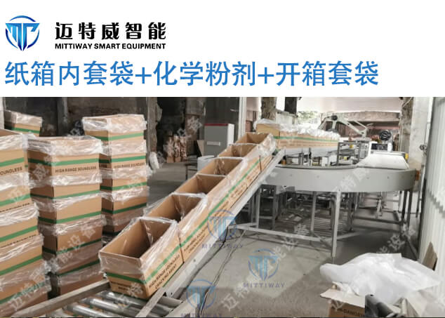 三强岩石裂解剂开箱套袋