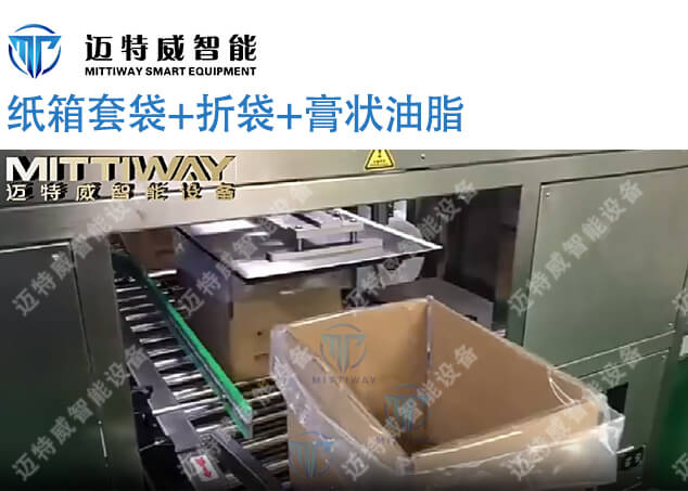 膏状油脂