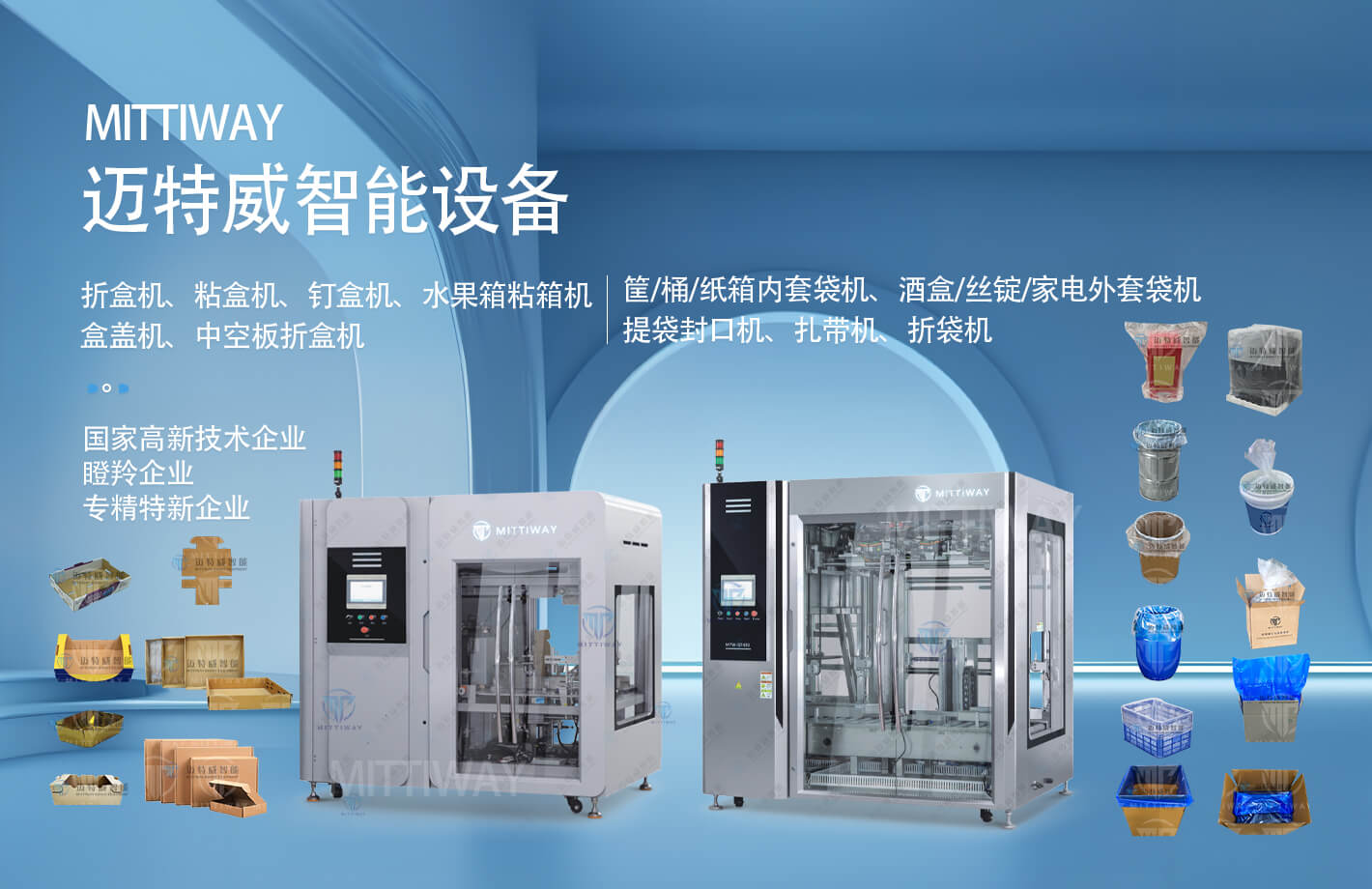 首页海报移动端存档39376DEE16CB4735B6952AB27FAEDD5A