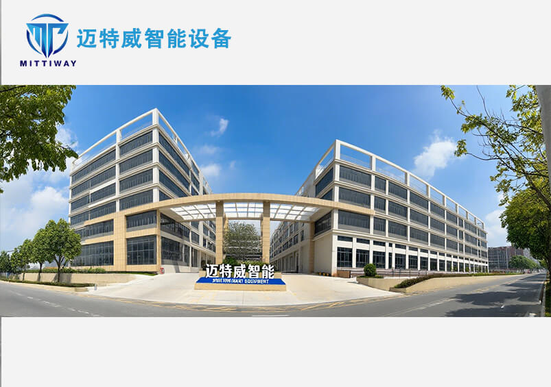 厂区大门