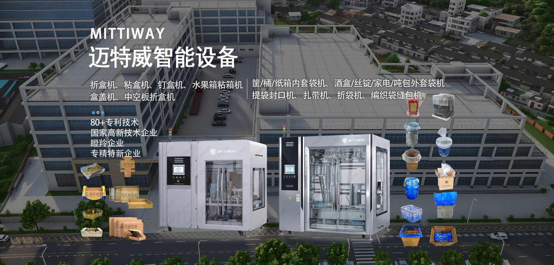 首页海报存档