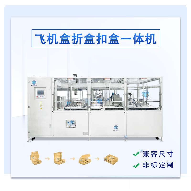 800-800S实验