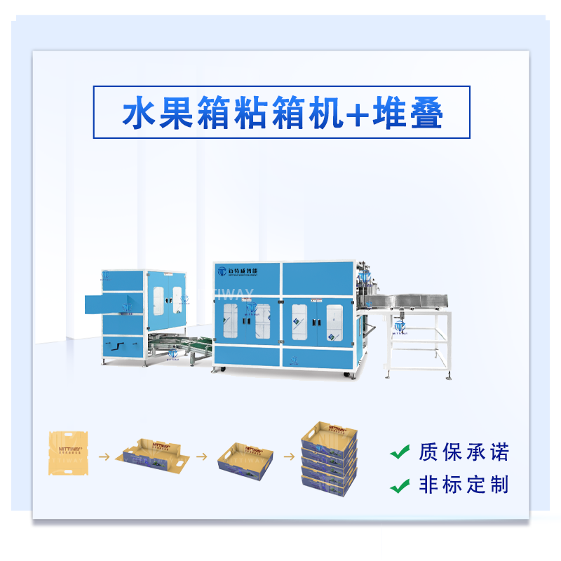 800-800S实验