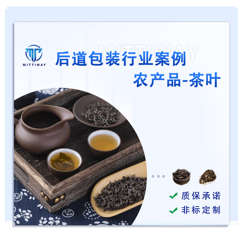 茶叶包装机6E427C6DA0244BF7B7F2864FDC47F60A ca88手机客户端(安卓/苹果)CA88会员登录入口
