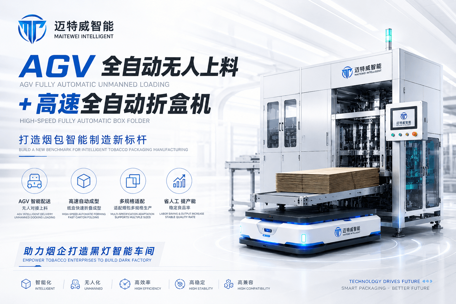 烟盒agv封面压缩